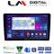 LM Digital - LM ZC8715 GPS Οθόνη OEM Multimedia Αυτοκινήτου για Nissan Navara D40 2006 > 2016 clima (CarPlay/AndroidAuto/BT/GPS/WIFI/GPRS)