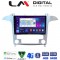 LM Digital - LM ZC8003 GPS Οθόνη OEM Multimedia Αυτοκινήτου για Ford S-Max 2006 > 2014 (CarPlay/AndroidAuto/BT/GPS/WIFI/GPRS)