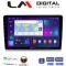 LM Digital - LM ZN4019 GPS Οθόνη OEM Multimedia Αυτοκινήτου για Opel AstraH, CorsaD, Suzuki Ignis (CarPlay/AndroidAuto/BT/GPS/WIFI/GPRS)