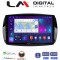 LM Digital - LM ZN4029 GPS Οθόνη OEM Multimedia Αυτοκινήτου για SMART ForTwo 2015> (CarPlay/AndroidAuto/BT/GPS/WIFI/GPRS)