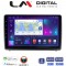 LM Digital - LM ZN4040 GPS Οθόνη OEM Multimedia Αυτοκινήτου για Ford Ecosport 2019 > (CarPlay/AndroidAuto/BT/GPS/WIFI/GPRS)