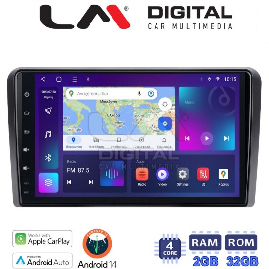 LM Digital - LM ZN4049 GPS Οθόνη OEM Multimedia Αυτοκινήτου για AUDI A3 (8P) 2003.2012 (CarPlay/AndroidAuto/BT/GPS/WIFI/GPRS)