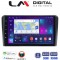 LM Digital - LM ZN4049 GPS Οθόνη OEM Multimedia Αυτοκινήτου για AUDI A3 (8P) 2003.2012 (CarPlay/AndroidAuto/BT/GPS/WIFI/GPRS)