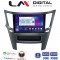 LM Digital - LM ZN4061 GPS Οθόνη OEM Multimedia Αυτοκινήτου για Subaru Legacy-Outback 2009>2013 (CarPlay/AndroidAuto/BT/GPS/WIFI/GPRS)