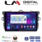 LM Digital - LM ZN4063 GPS Οθόνη OEM Multimedia Αυτοκινήτου για TOYOTA COROLLA 2006>2012 (CarPlay/AndroidAuto/BT/GPS/WIFI/GPRS)