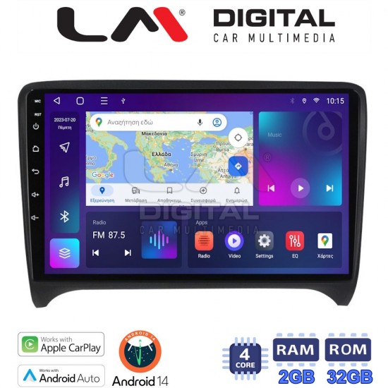 LM Digital - LM ZN4078 GPS Οθόνη OEM Multimedia Αυτοκινήτου για AUDI TT 2007 > 2014 (CarPlay/AndroidAuto/BT/GPS/WIFI/GPRS)