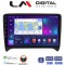 LM Digital - LM ZN4078 GPS Οθόνη OEM Multimedia Αυτοκινήτου για AUDI TT 2007 > 2014 (CarPlay/AndroidAuto/BT/GPS/WIFI/GPRS)