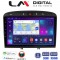 LM Digital - LM ZN4083 GPS Οθόνη OEM Multimedia Αυτοκινήτου για PG 308 2007>2012 (CarPlay/AndroidAuto/BT/GPS/WIFI/GPRS)