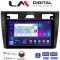 LM Digital - LM ZN4140B GPS Οθόνη OEM Multimedia Αυτοκινήτου για Ford Fiesta 2006 -> 2008 (CarPlay/AndroidAuto/BT/GPS/WIFI/GPRS)