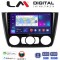 LM Digital - LM ZN4170 GPS Οθόνη OEM Multimedia Αυτοκινήτου για BMW σειρά 1 (E81 - E82 - E87 -E88) (CarPlay/AndroidAuto/BT/GPS/WIFI/GPRS)