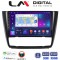 LM Digital - LM ZN4170B GPS Οθόνη OEM Multimedia Αυτοκινήτου για BMW σειρά 1 (E81 - E82 - E87 -E88) (CarPlay/AndroidAuto/BT/GPS/WIFI/GPRS)