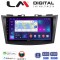 LM Digital - LM ZN4179 GPS Οθόνη OEM Multimedia Αυτοκινήτου για SUZUKI SWIFT 2011>2016 (CarPlay/AndroidAuto/BT/GPS/WIFI/GPRS)
