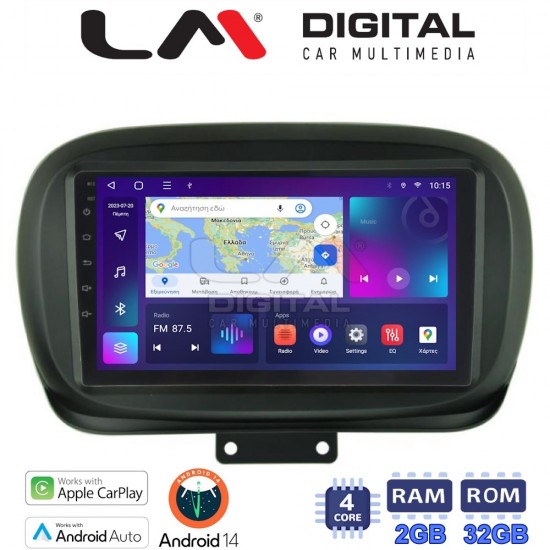 LM Digital - LM ZN4199 GPS Οθόνη OEM Multimedia Αυτοκινήτου για FIAT 500X 2014> (CarPlay/AndroidAuto/BT/GPS/WIFI/GPRS)