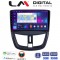 LM Digital - LM ZN4207 GPS Οθόνη OEM Multimedia Αυτοκινήτου για PEUGEOT 207 2007>2013 (CarPlay/AndroidAuto/BT/GPS/WIFI/GPRS)