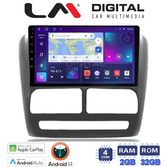 LM Digital - LM ZN4211 GPS Οθόνη OEM Multimedia Αυτοκινήτου για Fiat Doblo '10-'15 & Opel Combo'10-'15 (CarPlay/AndroidAuto/BT/GPS/WIFI/GPRS)