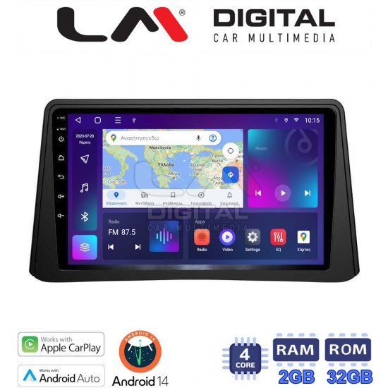 LM Digital - LM ZN4235 GPS Οθόνη OEM Multimedia Αυτοκινήτου για Opel Mokka 2012 > 2015 (CarPlay/AndroidAuto/BT/GPS/WIFI/GPRS)