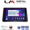 LM Digital - LM ZN4235 GPS Οθόνη OEM Multimedia Αυτοκινήτου για Opel Mokka 2012 > 2015 (CarPlay/AndroidAuto/BT/GPS/WIFI/GPRS)