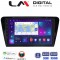 LM Digital - LM ZN4279 GPS Οθόνη OEM Multimedia Αυτοκινήτου για SKODA OCTAVIA 7 2013> 2020 (CarPlay/AndroidAuto/BT/GPS/WIFI/GPRS)