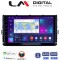 LM Digital - LM ZN4284 GPS Οθόνη OEM Multimedia Αυτοκινήτου για VW T-ROC & T-CROSS 2017> (CarPlay/AndroidAuto/BT/GPS/WIFI/GPRS)