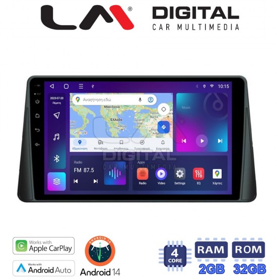LM Digital - LM ZN4357 GPS Οθόνη OEM Multimedia Αυτοκινήτου για FORD FOCUS 2019> (CarPlay/AndroidAuto/BT/GPS/WIFI/GPRS)