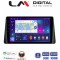 LM Digital - LM ZN4357 GPS Οθόνη OEM Multimedia Αυτοκινήτου για FORD FOCUS 2019> (CarPlay/AndroidAuto/BT/GPS/WIFI/GPRS)