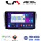 LM Digital - LM ZN4374 GPS Οθόνη OEM Multimedia Αυτοκινήτου για PEUGEOT 208-2008 2012> (CarPlay/AndroidAuto/BT/GPS/WIFI/GPRS)
