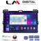 LM Digital - LM ZN4384 GPS Οθόνη OEM Multimedia Αυτοκινήτου για TOYOTA LANDCRUISER J100 2003>2009 (CarPlay/AndroidAuto/BT/GPS/WIFI/GPRS)