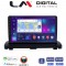 LM Digital - LM ZN4385 GPS Οθόνη OEM Multimedia Αυτοκινήτου για VOLVO XC90 2002 > 2014 (CarPlay/AndroidAuto/BT/GPS/WIFI/GPRS)