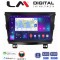 LM Digital - LM ZN4433 GPS Οθόνη OEM Multimedia Αυτοκινήτου για SsangYong Tivoli - XVL 2015 > 2019 (CarPlay/AndroidAuto/BT/GPS/WIFI/GPRS)