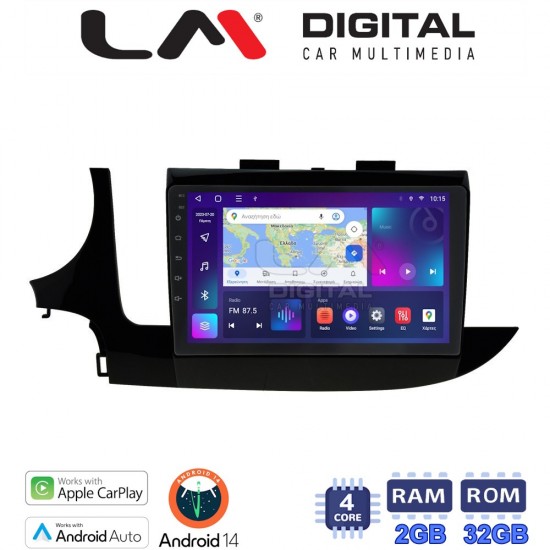 LM Digital - LM ZN4536 GPS Οθόνη OEM Multimedia Αυτοκινήτου για OPEL MOKKA 2016> (CarPlay/AndroidAuto/BT/GPS/WIFI/GPRS)