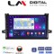 LM Digital - LM ZN4562 GPS Οθόνη OEM Multimedia Αυτοκινήτου για TOYOTA PRIUS 2016> (CarPlay/AndroidAuto/BT/GPS/WIFI/GPRS)