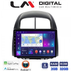 LM Digital - LM ZN4565 GPS Οθόνη OEM Multimedia Αυτοκινήτου για Sirion 2005 > 2010 & Justy 2007 > 2010 (CarPlay/AndroidAuto/BT/GPS/WIFI/GPRS)