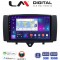 LM Digital - LM ZN4587 GPS Οθόνη OEM Multimedia Αυτοκινήτου για SMART ForTwo 2011> 2015 (CarPlay/AndroidAuto/BT/GPS/WIFI/GPRS)