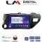 LM Digital - LM ZN4588 GPS Οθόνη OEM Multimedia Αυτοκινήτου για TOYOTA HILUX 2017> (CarPlay/AndroidAuto/BT/GPS/WIFI/GPRS)