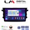 LM Digital - LM ZN4599 GPS Οθόνη OEM Multimedia Αυτοκινήτου για SUZUKI CELERIO 2015> (CarPlay/AndroidAuto/BT/GPS/WIFI/GPRS)