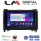 LM Digital - LM ZN4668 GPS Οθόνη OEM Multimedia Αυτοκινήτου για MERCEDES A(W169),B(W245) - SPRINTER - VITO (CarPlay/AndroidAuto/BT/GPS/WIFI/GPRS)