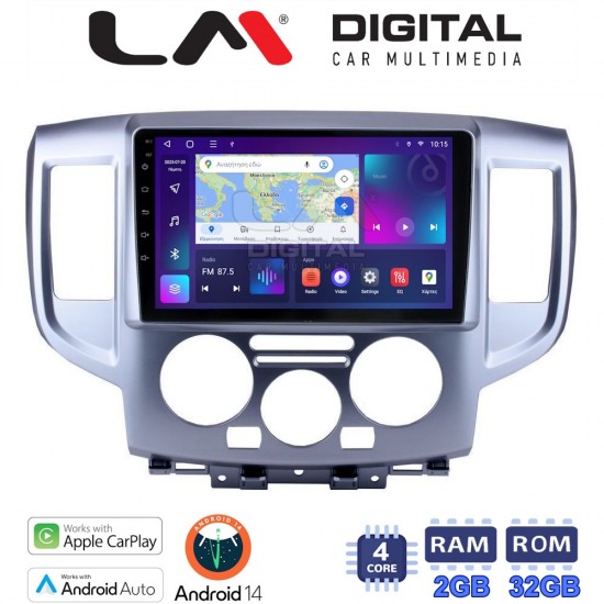 LM Digital - LM ZN4685 GPS Οθόνη OEM Multimedia Αυτοκινήτου για Nissan NV200 2009> (CarPlay/AndroidAuto/BT/GPS/WIFI/GPRS)