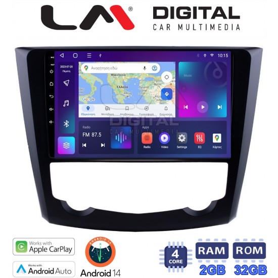 LM Digital - LM ZN4688 GPS Οθόνη OEM Multimedia Αυτοκινήτου για RENAULT KADJAR 2015> (CarPlay/AndroidAuto/BT/GPS/WIFI/GPRS)