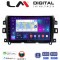 LM Digital - LM ZN4716 GPS Οθόνη OEM Multimedia Αυτοκινήτου για Nissan Navara D23 2016> (CarPlay/AndroidAuto/BT/GPS/WIFI/GPRS)