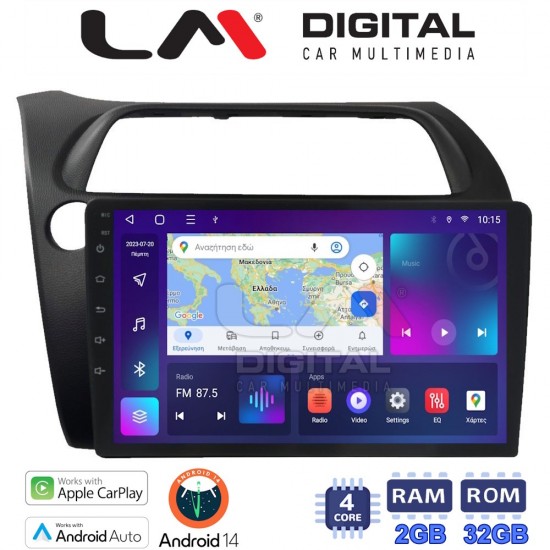 LM Digital - LM ZN4744 GPS Οθόνη OEM Multimedia Αυτοκινήτου για HONDA CIVIC 3/5D 2006-2012 (CarPlay/AndroidAuto/BT/GPS/WIFI/GPRS)