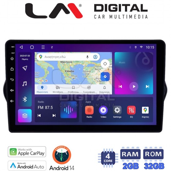 LM Digital - LM ZN4747 GPS Οθόνη OEM Multimedia Αυτοκινήτου για FIAT TIPO 2015> (CarPlay/AndroidAuto/BT/GPS/WIFI/GPRS)