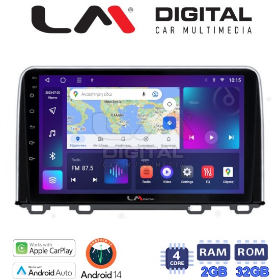 LM Digital - LM ZN4912 GPS Οθόνη OEM Multimedia Αυτοκινήτου για HONDA CRV 2017> (CarPlay/AndroidAuto/BT/GPS/WIFI/GPRS)