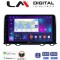 LM Digital - LM ZN4912 GPS Οθόνη OEM Multimedia Αυτοκινήτου για HONDA CRV 2017> (CarPlay/AndroidAuto/BT/GPS/WIFI/GPRS)