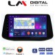LM Digital - LM ZN4960 GPS Οθόνη OEM Multimedia Αυτοκινήτου για Hyundai i30 2018> (CarPlay/AndroidAuto/BT/GPS/WIFI/GPRS)