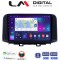 LM Digital - LM ZN4961 GPS Οθόνη OEM Multimedia Αυτοκινήτου για HYUNDAI KONA mod.2017> (CarPlay/AndroidAuto/BT/GPS/WIFI/GPRS)