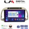 LM Digital - LM ZN4300 GPS Οθόνη OEM Multimedia Αυτοκινήτου για NISSAN MICRA 2002>2007 (CarPlay/AndroidAuto/BT/GPS/WIFI/GPRS)