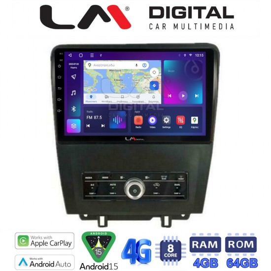 LM Digital - LM ZC8249 GPS Οθόνη OEM Multimedia Αυτοκινήτου για Ford Edge 2015> (CarPlay/AndroidAuto/BT/GPS/WIFI/GPRS)