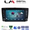 LM Digital - LM R8005 GPS Οθόνη OEM Multimedia Αυτοκινήτου για SKODA OCTAVIA 5 (CarPlay/AndroidAuto/BT/GPS/WIFI/GPRS)