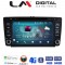 LM Digital - LM C8005 GPS Οθόνη OEM Multimedia Αυτοκινήτου για SKODA OCTAVIA 5 (CarPlay/AndroidAuto/BT/GPS/WIFI/GPRS)