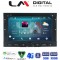 LM Digital - LM R8323 GPS Οθόνη OEM Multimedia Αυτοκινήτου για Berlingo PG3008 PG5008 (CarPlay/AndroidAuto/BT/GPS/WIFI/GPRS)